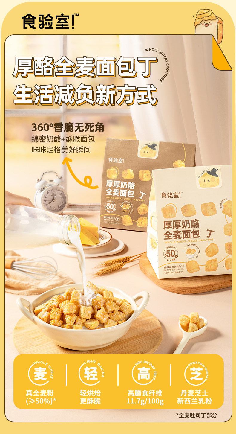 Детали дублирования с густым сыром.