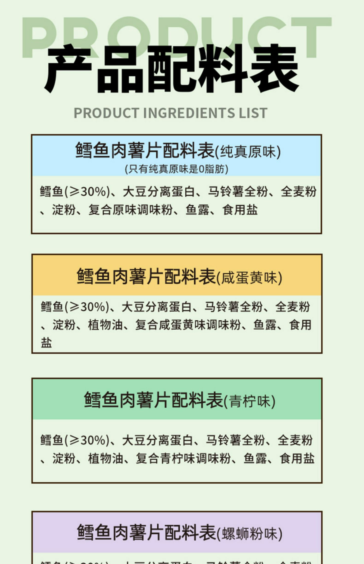 【0元试吃】食验室非油炸厚厚奶酪玉米薯片