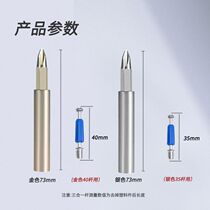 Multifunctional dual-purpose three-in-one connecting rod mounting bit woodworking drill bit sleeve multi-connection whole house custom tool