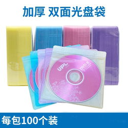 CD 가방 PP 가방 두꺼운 불타는 디스크 포장 가방 필름 DVD 플라스틱 CD 디스크 디스크 양면 보호 커버 100 조각