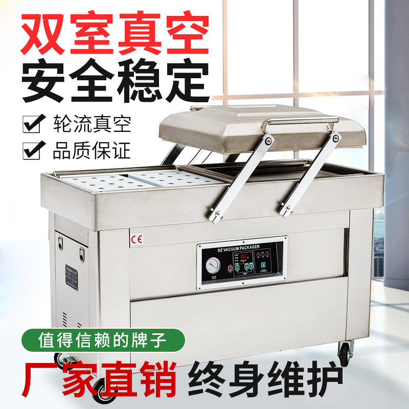 bespacker DZ500 double room groove fully automatic vacuum packing machine dry and wet food vacuum packing machine Commercial vacuum packing machine