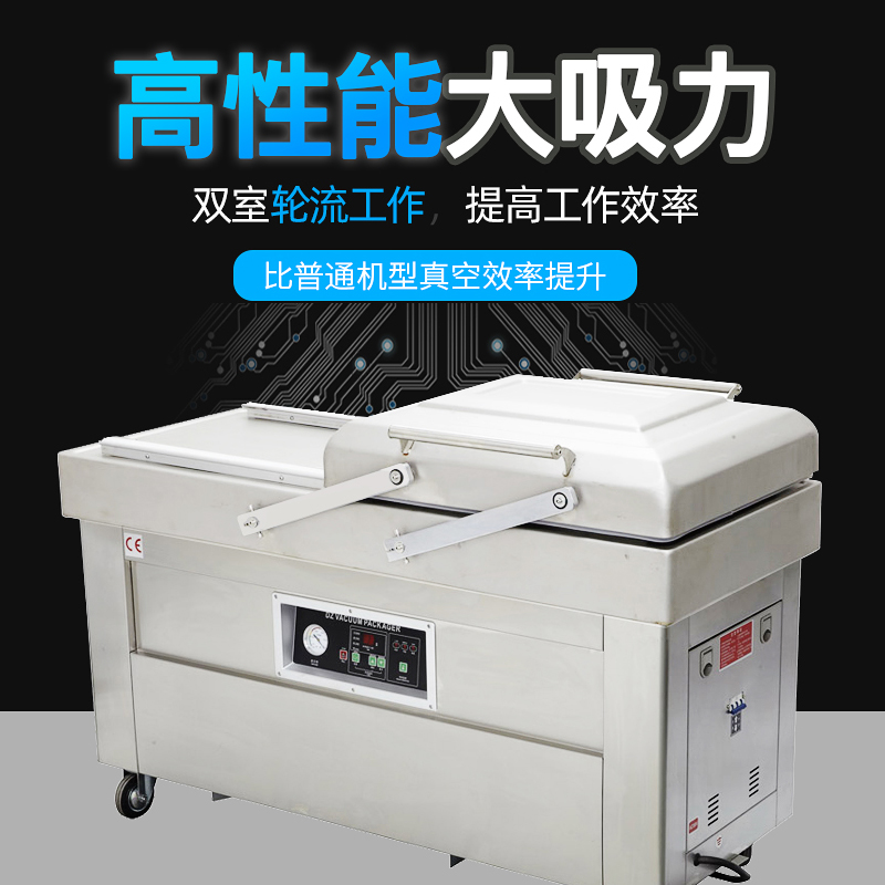 bespacker DZ500 double Chamber flat plate vacuum packaging machine commercial vacuum machine seafood aquatic products dry and wet food vacuum packaging machine