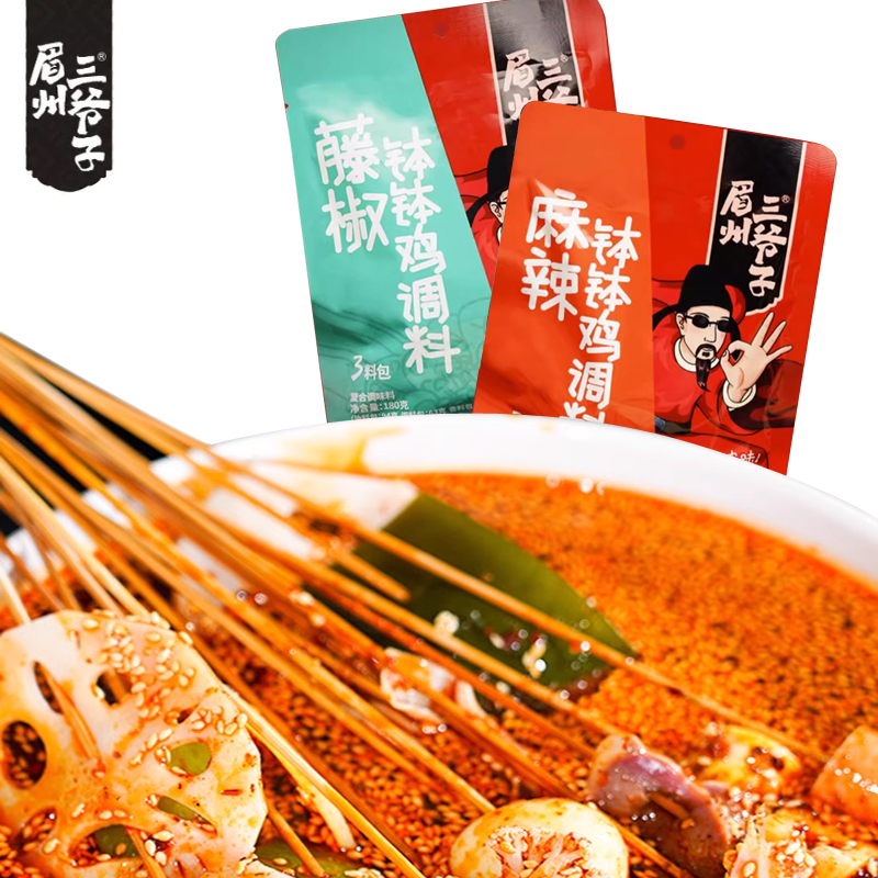 官方补贴到手1元！麻辣钵钵鸡180克