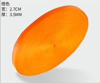 Оранжевый, 2.7см, 10м