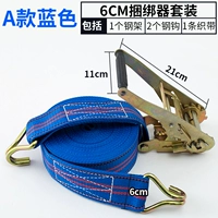 6,0 см шириной*8 метров [целый набор]