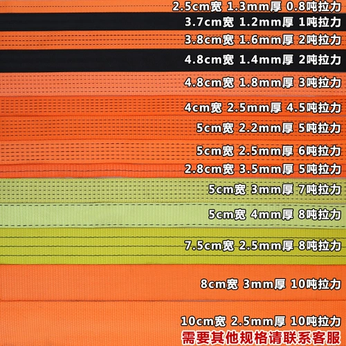 Резинка для крепления багажа, тормоз, износостойкий прицеп, из полиэстера, увеличенная толщина