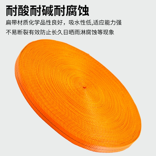 Ремень, высокопрочный тормоз, прицеп, резинка для крепления багажа, из полиэстера