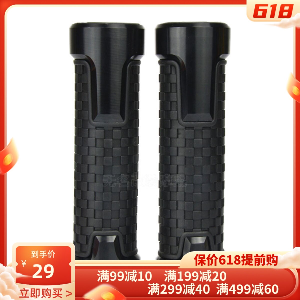 Sykoron RT3 RX1 RX1 RX5 RX5 RX4 retrofit accessories CNC handlebar Handlebar Choke Plug balance terminals