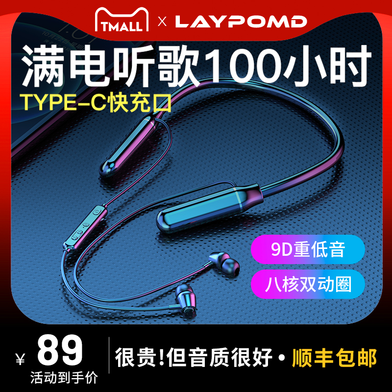 100 hours long standby battery life high power wireless bluetooth headset neck hanging neck high-end typec charging sports running 2021 new model suitable for millet oppo Huawei apple vivo