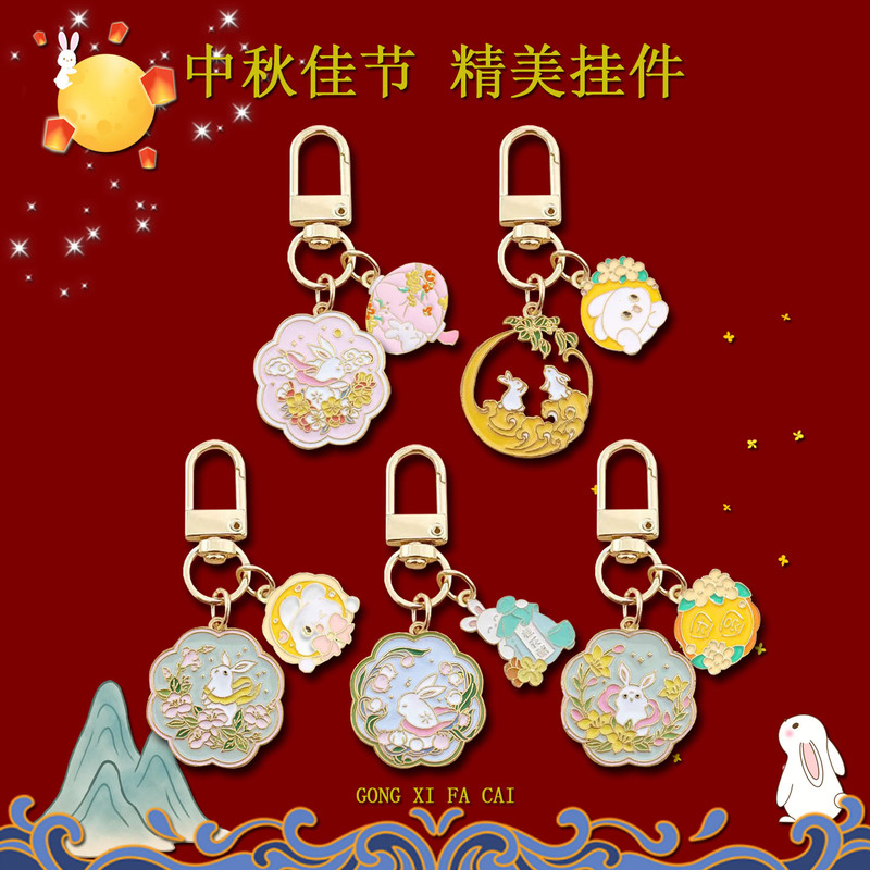Mid-Autumn Festival Rabbit Souvenir Gift Metal Keychain Student Bag Pendant Small Gift Keychain Jade Rabbit Gift