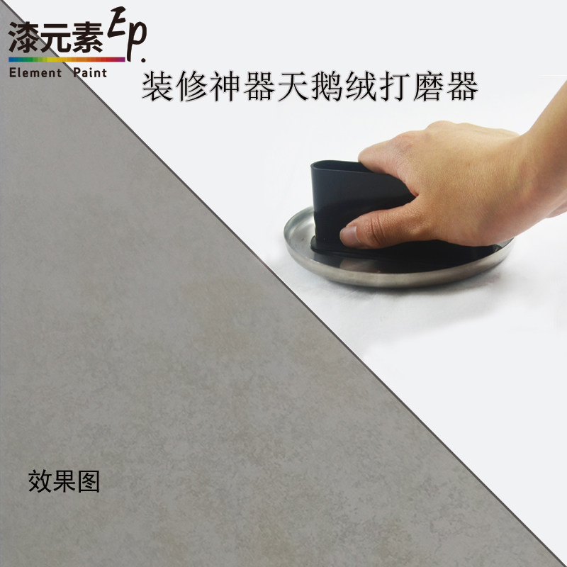 Art Coatings Goose Down Grinding Machine Metal Velvet Art Lacquer Round Oval Tool Set Special Price