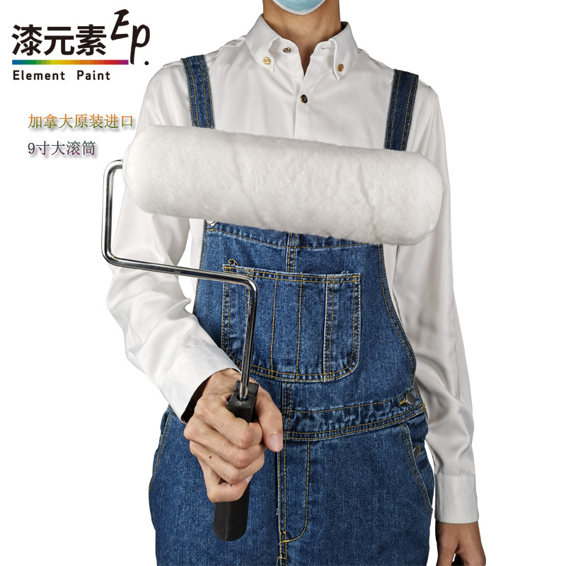 Roller brush 9 inch without dead angle imported milky paint roller paint brushed wall tool Furnishing God's brush special price