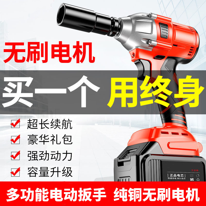 (Industrial Light) High torque electric screwdriver copper core motor strong power