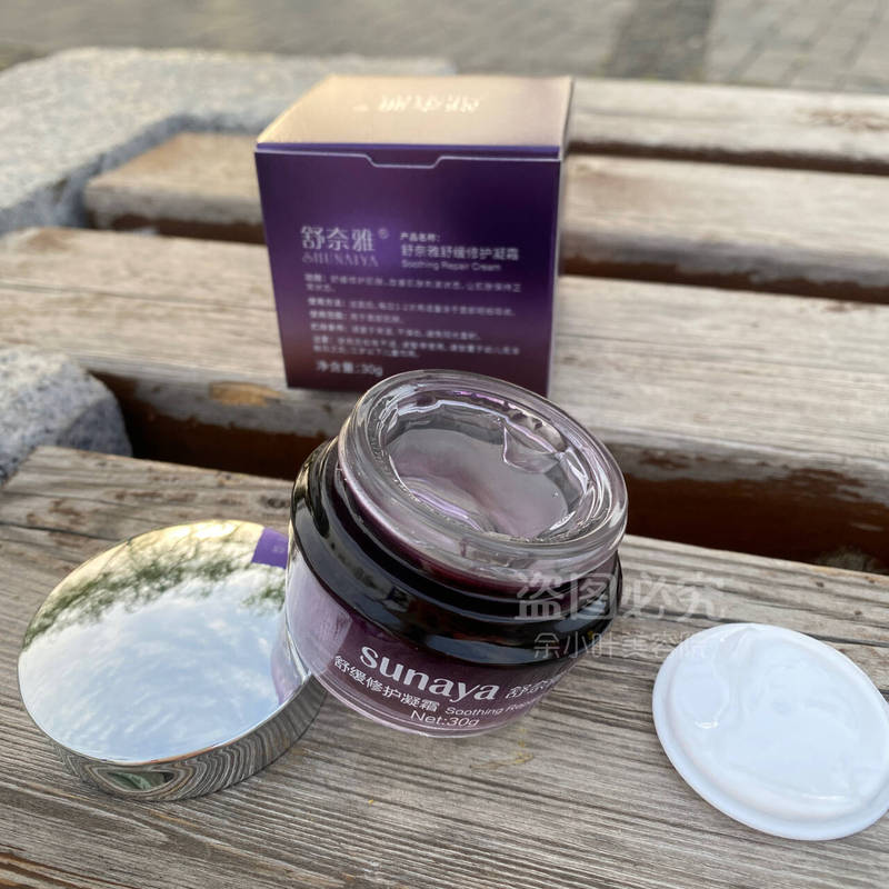 [Fake One Penalty Ten] Schnaya Soothing Repair Cream Hydrates, Repairs Sensitive Skin, Reduces Redness and Removes Redness