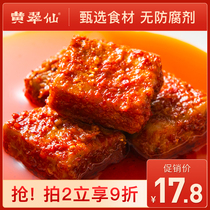 Huang Cuixian Yunnan specialty chicken fir oil tofu red Fang Spicy Mouding oil bean curd hair Sichuan Hunan dishes