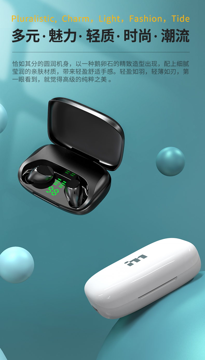 爱奇艺 蓝牙5.0 真无线蓝牙耳机 图2