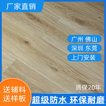 Guangzhou fortified composite wood floor 12mm thick and waterproof and abrasion-proof high-density domestic dance room Foshan installation