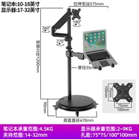 Экономичная пневматическая рука + модель ноутбука