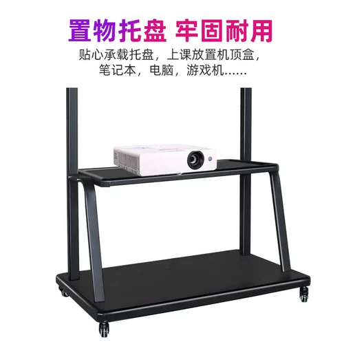 42-75-дюймовая мобильная конференция посадочного автомобиля с двумя экранами, чтобы установить две стойки телевизионного шоу бесплатно для ударов по ремням.