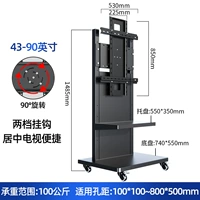 Роскошная утолщенная модель диагональю 43–90 дюймов [грузоподъемность 100 кг] с центральным лотком