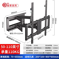 55-90 дюймов [Бесшовный клепальный вал] Модернизация несущей способности серии D