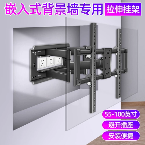 Встроенная настенная телевизионная вешалка 75/77/82/85/86/90-дюймовый телескопический вращающийся крон