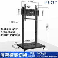 Простая версия 43–65 дюймов без среднего лотка