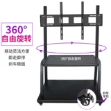 55-65-75-86-98-дюймовый планшетный телевизионный аппарат для мобильной конференции мобильная конференция Touch All-in-One