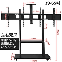 40-65-дюймовый двойной мобильный кронштейн/толстая модель с двойным экраном