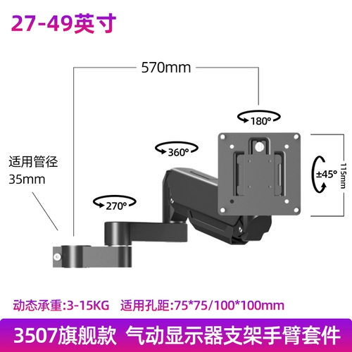 Ноутбук, напольный ЖК-дисплей, трубка, промышленная тележка, подвесной светильник, степпер, 32 дюймов
