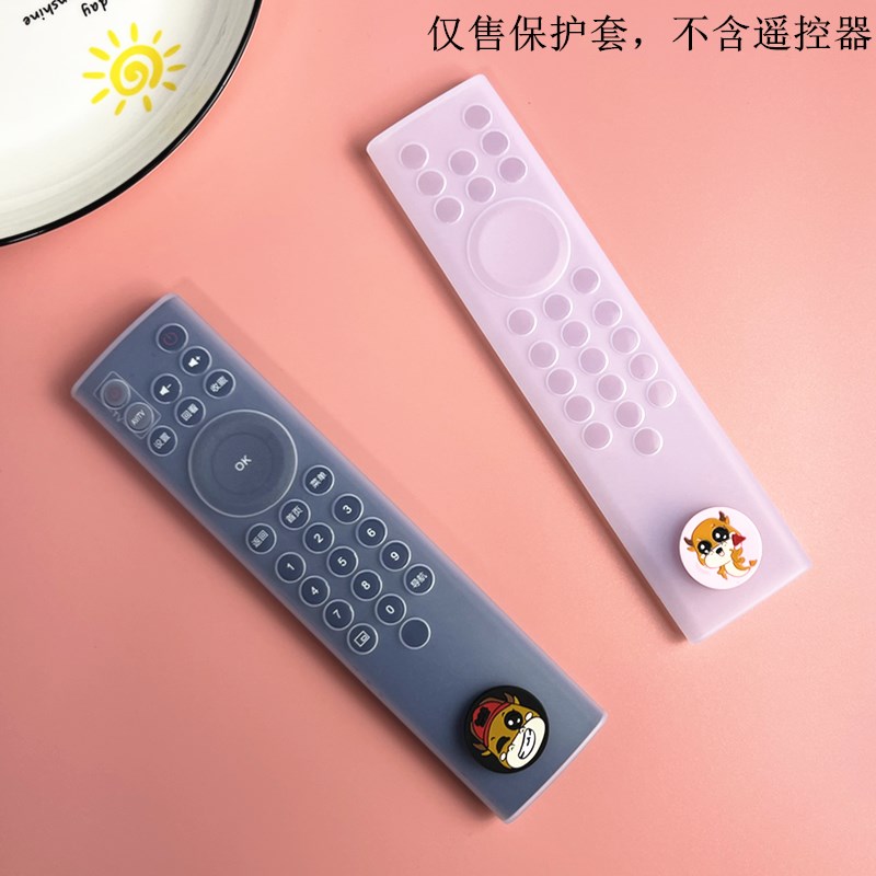 Application of China Telecom Unicom ZTE ZTE set-top box remote control protective sleeve transparent universal remote control sleeve-Taobao
