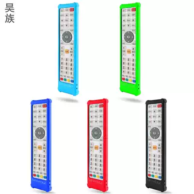 Hao family for cable Guangdong radio and television High-definition U interactive set top box luminous silicone remote control protective cover