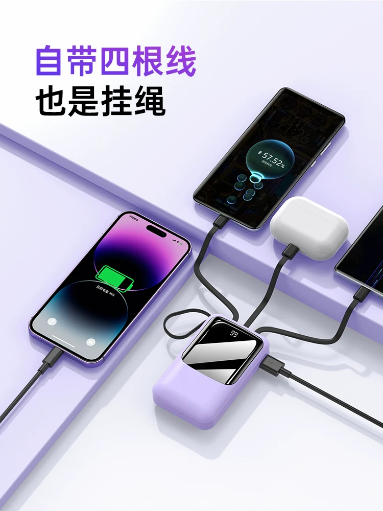 Подходит для Apple Huawei Xiaomi Charging Treasure Advanced Line Три в 30 миллионов Mia ультратонкий большой емкости быстрая зарядка