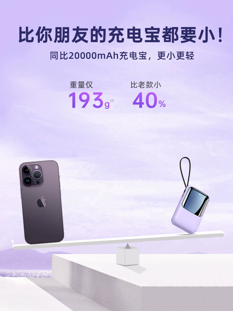 Подходит для Apple Huawei Xiaomi Charging Treasure Advanced Line Три в 30 миллионов Mia ультратонкий большой емкости быстрая зарядка