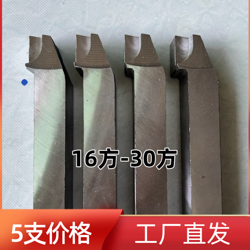 Welded Turning Tool Holder, Standard Lathe Blank, Outer Circle Tool Holder, Knife Row Zhou Alloy 90-Degree High-Quality Empty Tool Holder