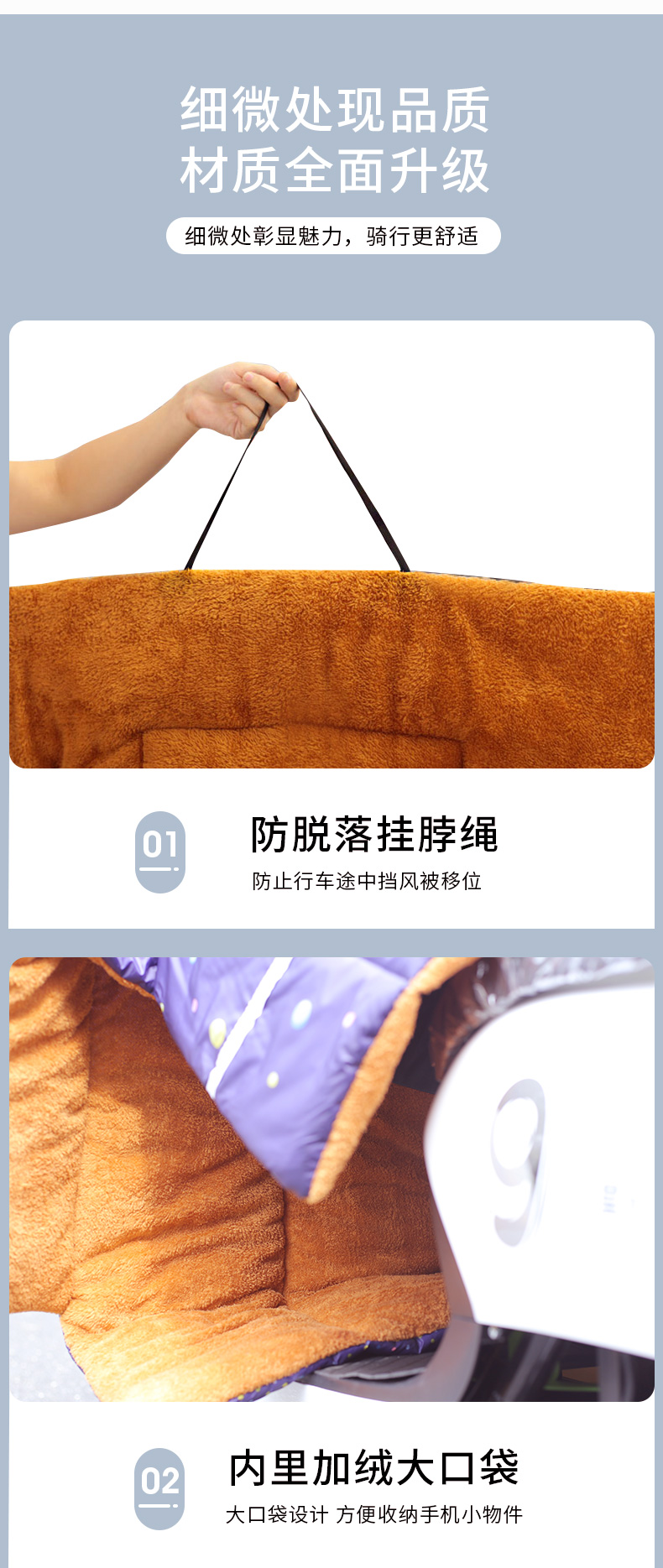 吉格斯 双层加厚电动摩托车挡风被 图6