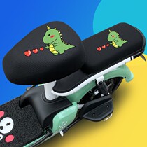 Electric bike cushion cover sunscreen waterproof Love Maya di Suzuki Thickened Leather Base Sleeve Soft Comfort All Season Universal