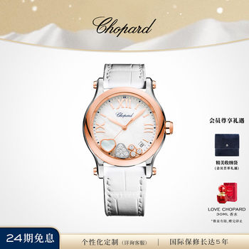Ladies diamond swiss quartz movement