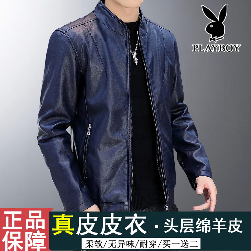 Haining Genuine Leather Men's Jacket, Sheepskin, Spring, Autumn, and Winter Korean Style Trendy Stylish First-Layer Cowhide Motorcycle Jacket Haining Genuine Leather Men's Jacket, Sheepskin, Spring, Autumn, and Winter Korean Style Trendy Stylish First-Layer Cowhide Motorcycle Jacket