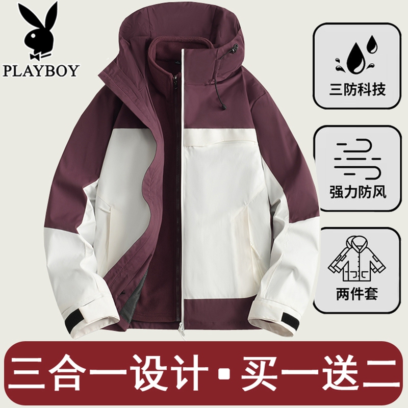 Three-In-One Soft Shell Jacket for Men and Women, New Style, Detachable, Windproof, Waterproof, Workwear, Couple's Trendy Brand Jacket