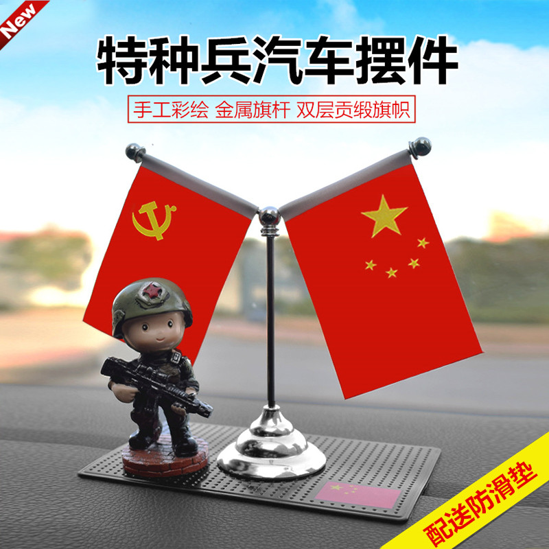 Special Forces Car Ornament Car National Flag Small Red Flag Veterans Military Brigade Soldiers Hand-made Model Decoration Supplies