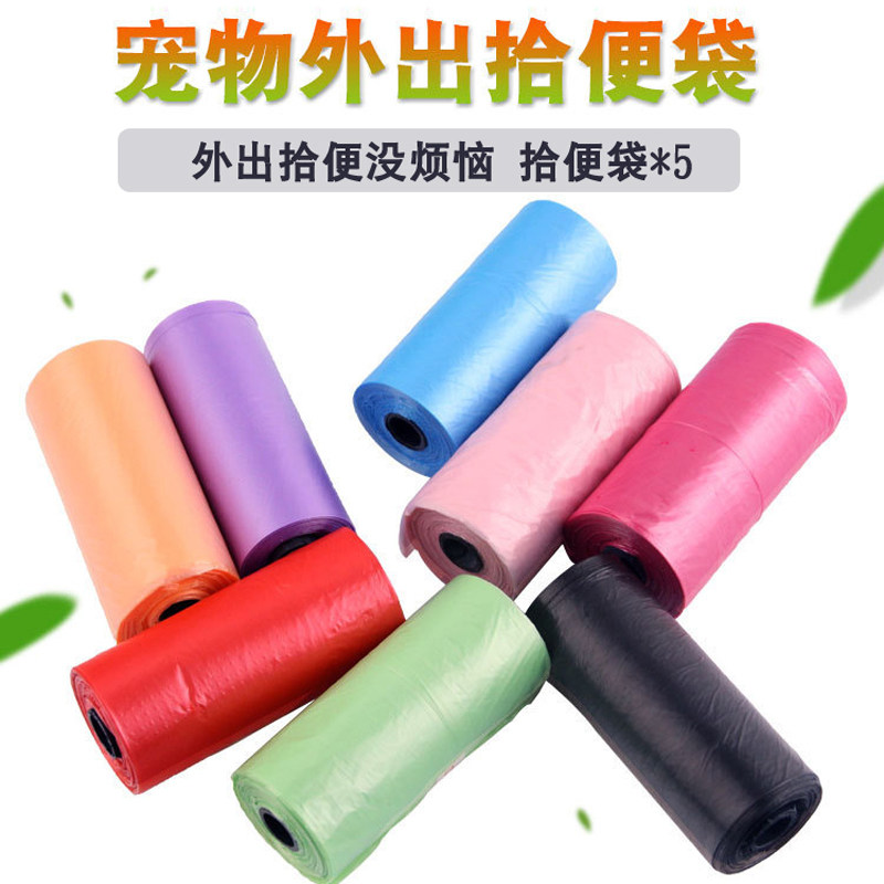 Pooch ten toilet pick up pet supplies to put poo bags Dog shit poo poo poo and tool cat poop bag ten poop bag