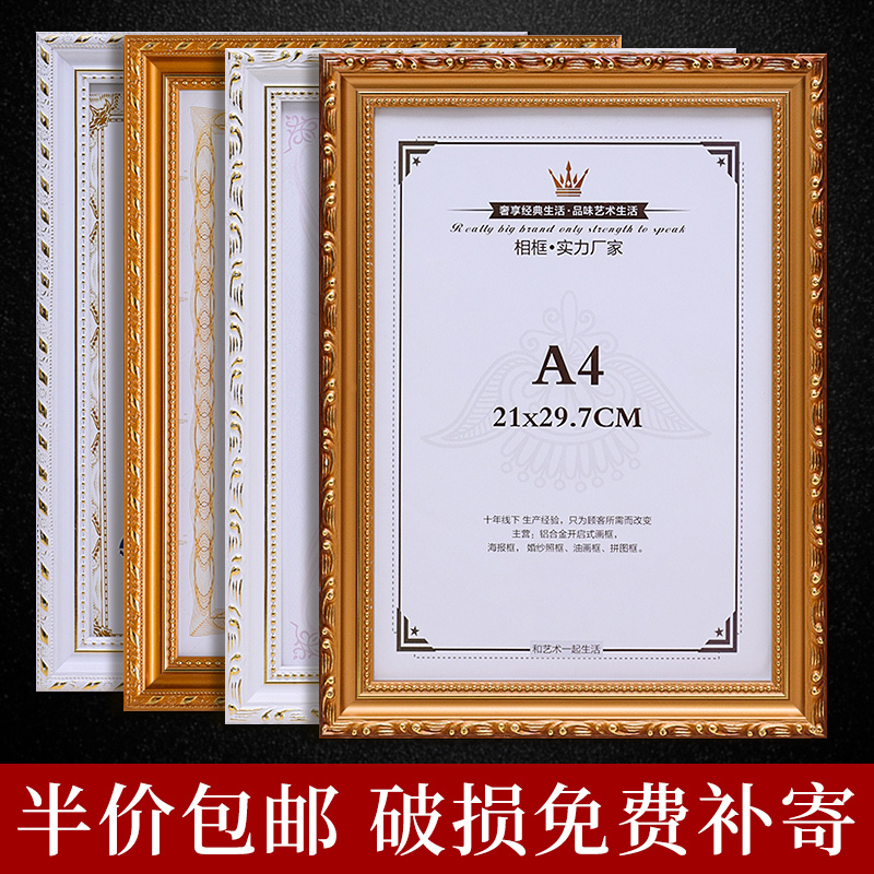 Honor Certificate Frame, Empty Frame, Business License Protective Cover, Document Frame, A4 Display Frame, Gold A3B5 Award Certificate Wall Hanging Honor Certificate Frame, Empty Frame, Business License Protective Cover, Document Frame, A4 Display Frame, Gold A3B5 Award Certificate Wall Hanging