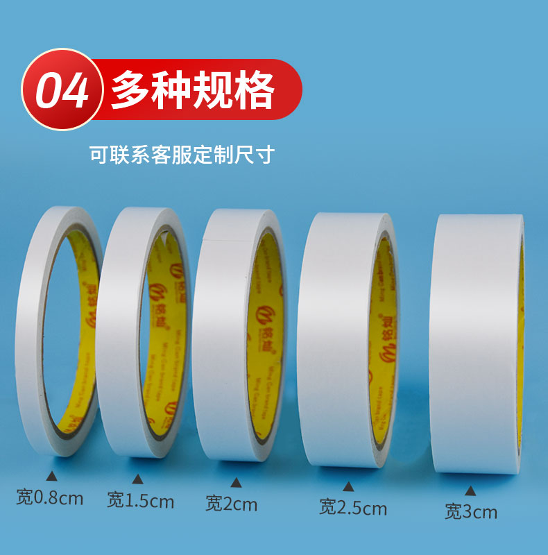 Keo hai mặt mạnh Mingcan có độ nhớt cao không để lại vết, dễ dàng xé miếng bọt biển cố định mạnh mẽ Keo hai mặt siêu mỏng dính văn phòng Keo hai mặt trong mờ Giấy dán thủ công văn phòng phẩm bán buôn băng dính hai mặt keo mút 2 mặt