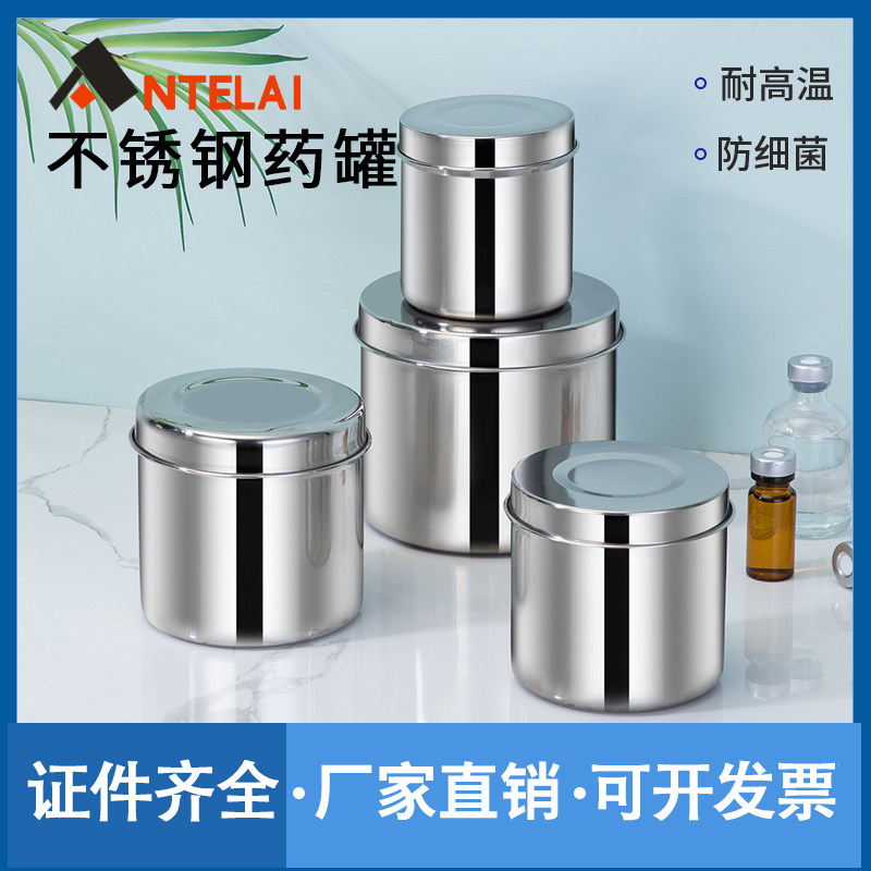 Hospital Stainless Steel Medicine Jars 304 Ointment Jar Alcohol Tank Cotton Vat Dressing Cotton Ball Disinfection Gauze Vat