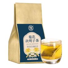 【上茶匠】菊花决明子茶150g