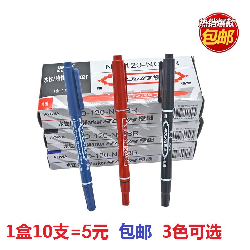 Small Double Head Mark Pen Red Blue Black Students Fine Arts Class Special Hooking Pen Fine Head Water Seducer Pen