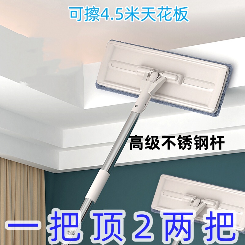 High-Reach Dust Mop for Home Cleaning, Deep Cleaning, One-Sweep Clean, Wipes Ceilings and Walls, Dust Removal, Floor Mopping