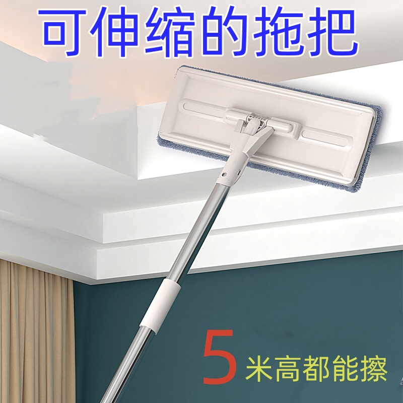 Retractable Mop for Ceiling Mold Removal, Wall Cleaning Tool, Household Cleaning for Roof Tiles and Wall Surfaces, 5m High Retractable Mop for Ceiling Mold Removal, Wall Cleaning Tool, Household Cleaning for Roof Tiles and Wall Surfaces, 5m High