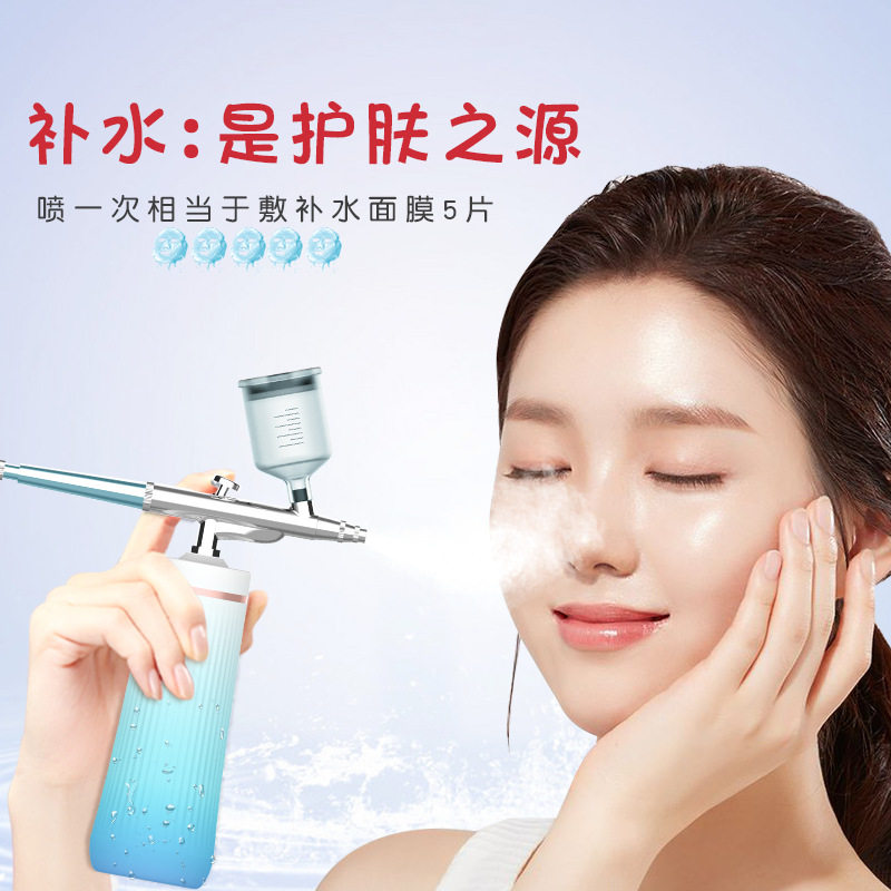 Oxygen Injection Instrument High Pressure Aerobic Nano Spray Moisturizing Home Spray Gun Handheld water Oxygen Instrument Beauty Institute Portable